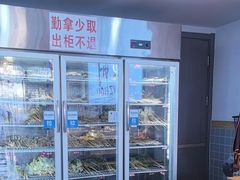 -三合居串串香(雁滩店)