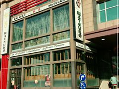 -松子料理(亮马桥店)