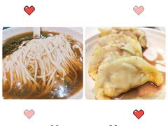 -蒋家桥饺面店(四望亭路店)