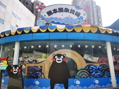 -西安曲江海洋极地公园