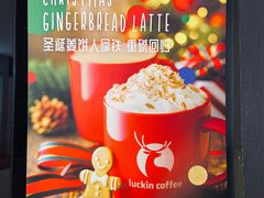 -瑞幸咖啡(第一城店)