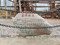 -水车博览园