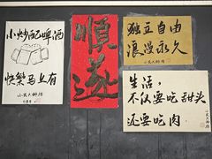 -小民大排档(江汉路店)