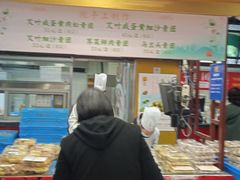 门面-王家沙点心店(南京西路总店)