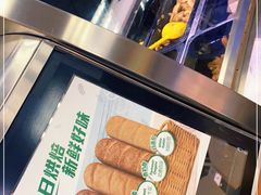 -SUBWAY赛百味(浦东机场店)