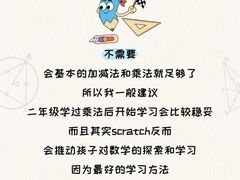 -昂立少儿成长中心(普陀星方汇校区)