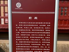 -宝鸡周原博物院