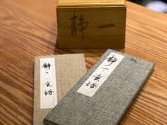 -静一餐厅·湖北菜(前门创始店)