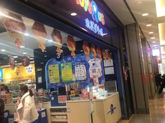 -TOYSRUS玩具反斗城(无锡荟聚购物中心店)