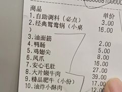 -傣妹火锅(四川北路店)