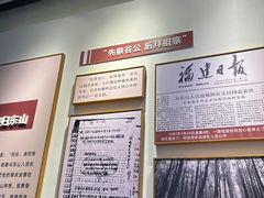 -谷文昌纪念馆