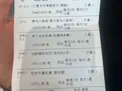 -复旦大学附属华山医院(总院)