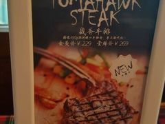 -芭莉与彩虹西餐厅(成都合生汇店)