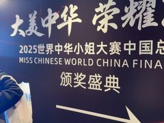 -交通银行前滩31演艺中心