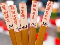 -土桥手掌鸡·26年灌县老味道(都江堰店)