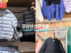 -优衣库(长沙国金中心店)