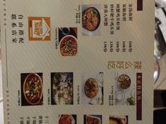 菜单-辣么好吃私厨(新城店)