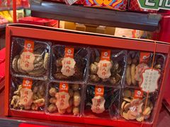 -稻香村(首都国际机场3号航站楼店)