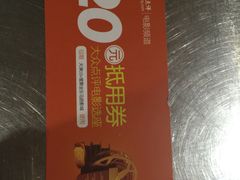 -首都电影院(天津店 中国巨幕)