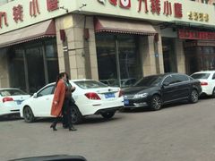 -九转小磨·非遗东北菜(群力店)