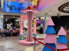 -杭州大厦LSE城市生活超市(杭州大厦店)