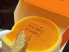 -KUMO KUMO甜品·冰淇淋(深圳壹方城店)