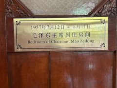 -青岛德国总督楼旧址博物馆
