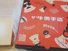 -牛男手造(地铁天虹店)
