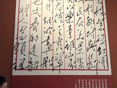 -汤显祖纪念馆