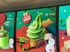 -麦当劳(华发商都店)