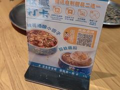 -吉庆莲年有鱼炭烤鱼(苏宁广场店)