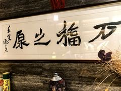 -ONE FULL 古董港式海鲜火锅