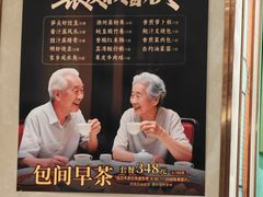 -稻香酒家·35年老字号(侨光店)