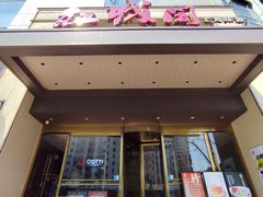 -红城阁·上海味道(四平路店)