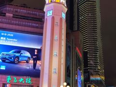 -人民解放纪念碑