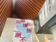 -良渚文化村