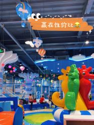 -咔咔海洋之家家庭娱乐中心(亿恒购物中心店)