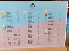 菜单-九秋茶铺(三里屯店)
