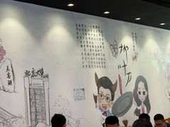-柳叶刀烧烤(北大清华店)