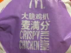 -麦当劳(新华路步步高店)