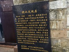 -沈从文故居