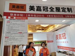 -上海神旺大酒店