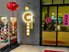 门面-顺峰顺水顺德菜(龙华店)