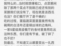 -无锡苏宁银河国际酒店-悦府65中餐厅