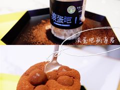 -茶是一枝花泡茶店
