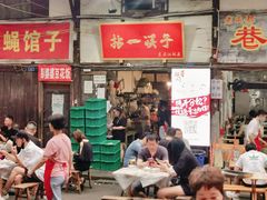 门面-拈一筷子·宜宾江湖菜(十一街店)