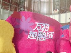 -侎宝运动成长中心(嘉定大融城店)