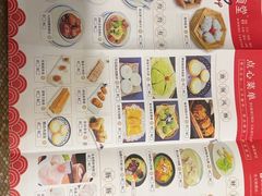 -粤食堂(天津和悦汇店)