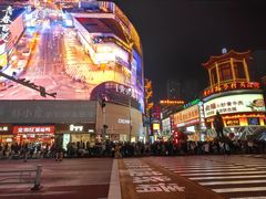 -黄兴南路步行商业街