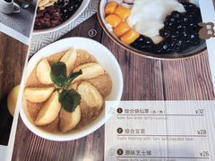 -仙踪林(北展店)